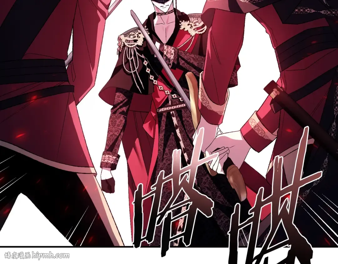 第73话 被发现了 第96页