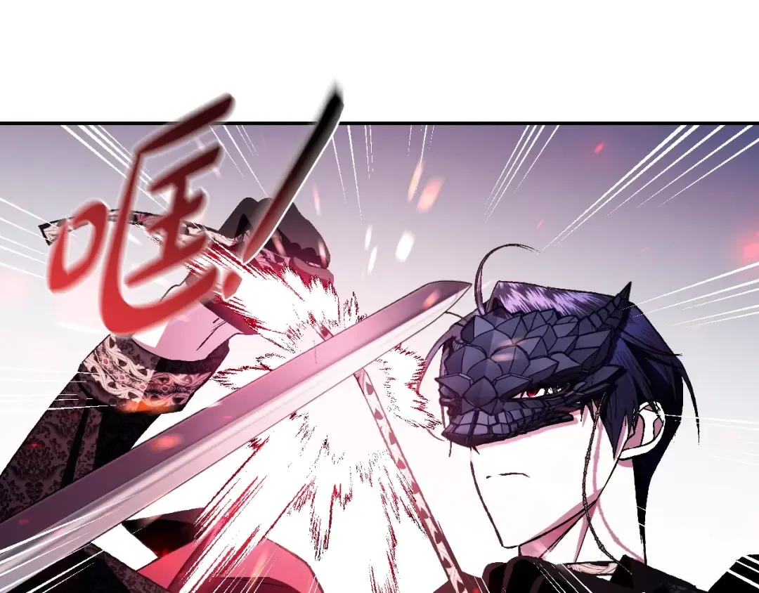 第73话 被发现了 第98页