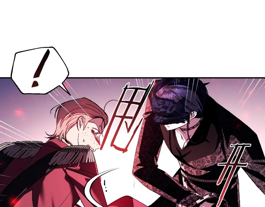 第73话 被发现了 第100页
