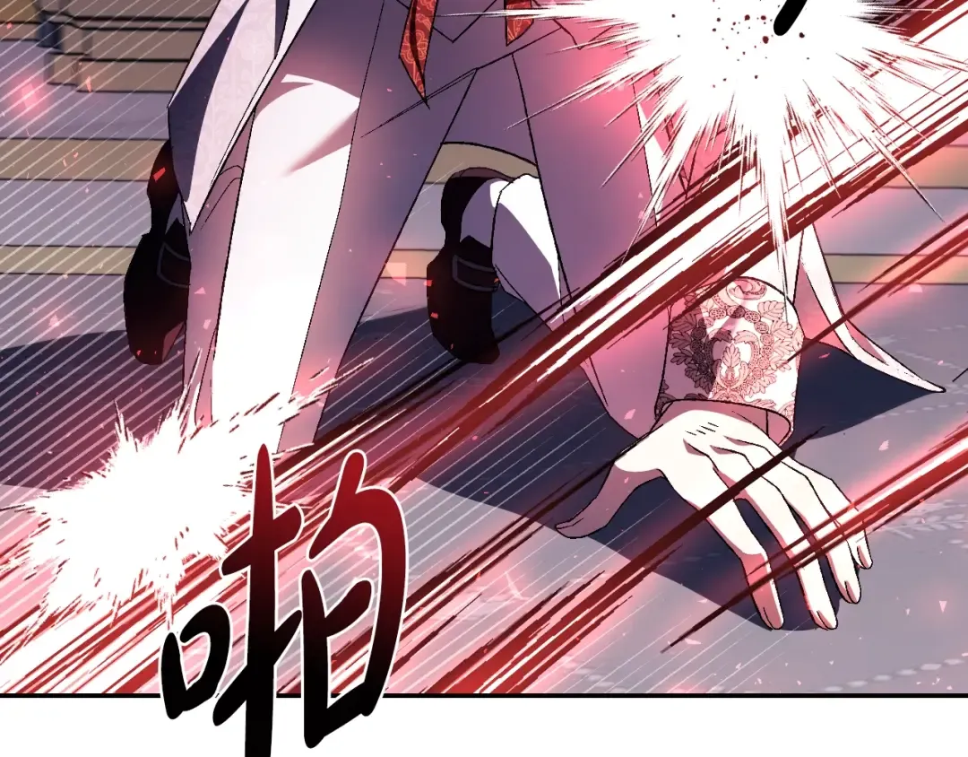 第73话 被发现了 第107页