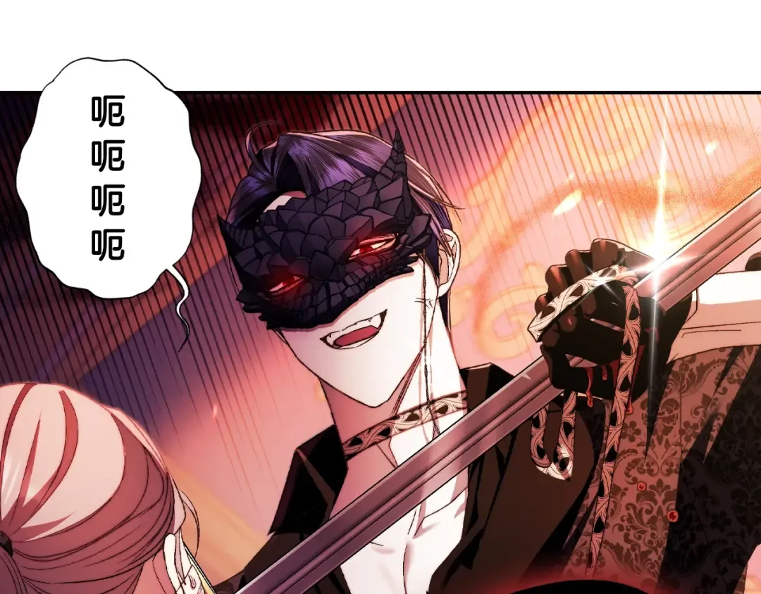第73话 被发现了 第109页