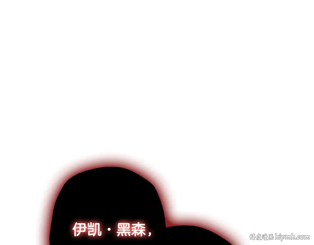 第73话 被发现了 第120页