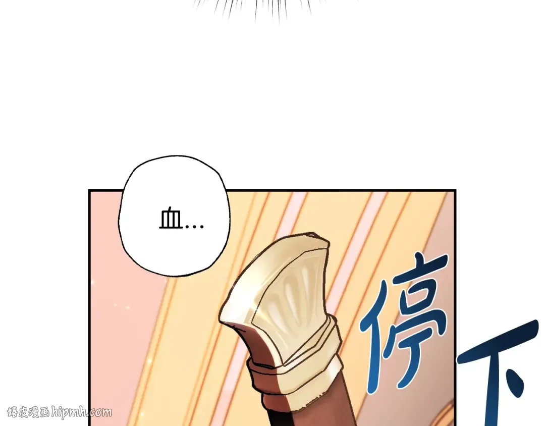 第73话 被发现了 第136页
