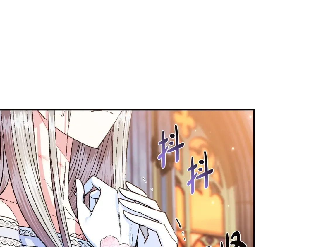 第73话 被发现了 第149页