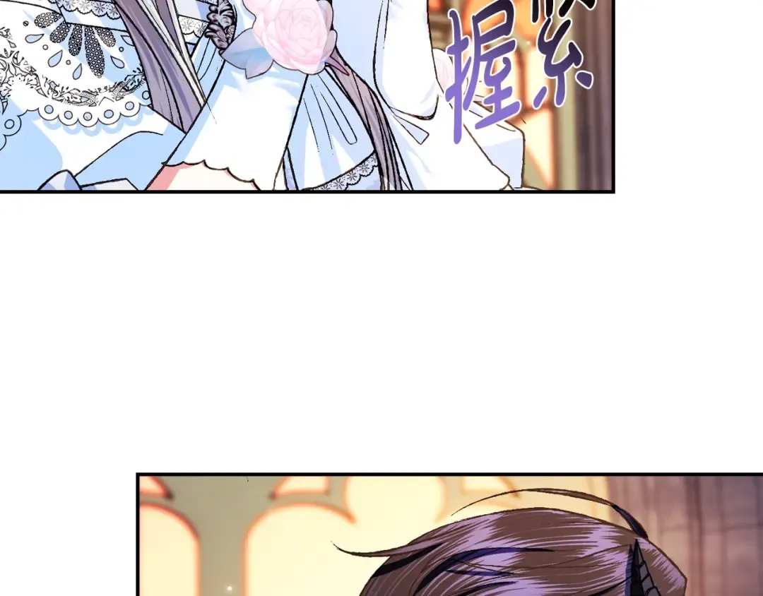 第73话 被发现了 第150页