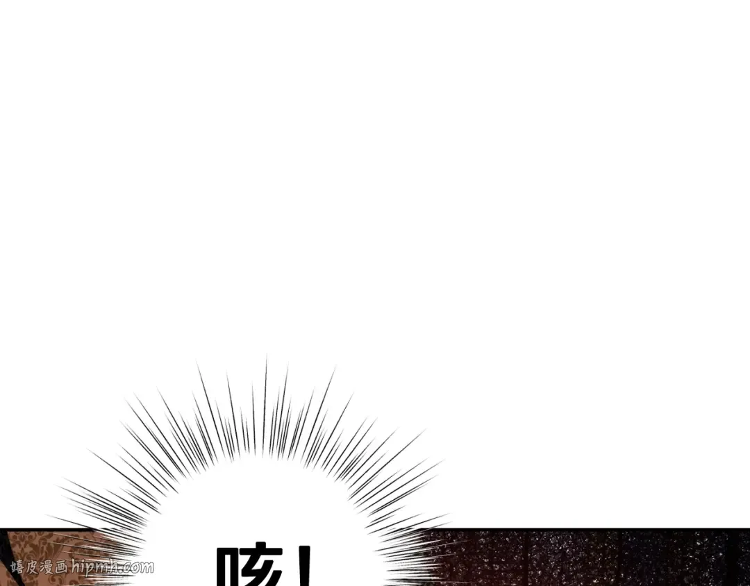 第73话 被发现了 第152页