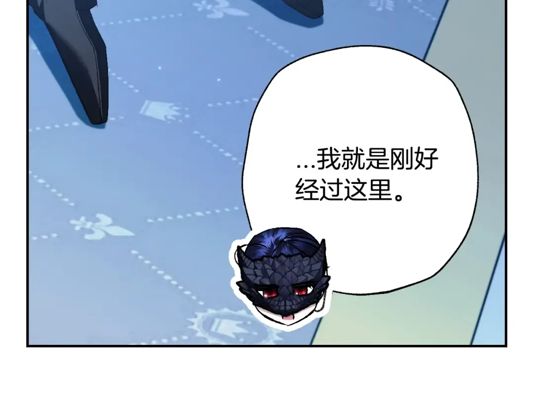 第73话 被发现了 第163页
