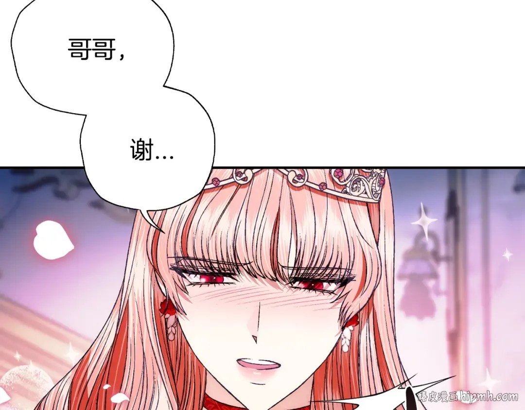 第73话 被发现了 第168页