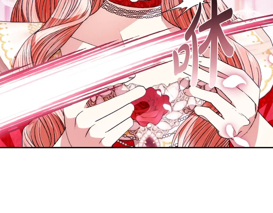 第73话 被发现了 第169页