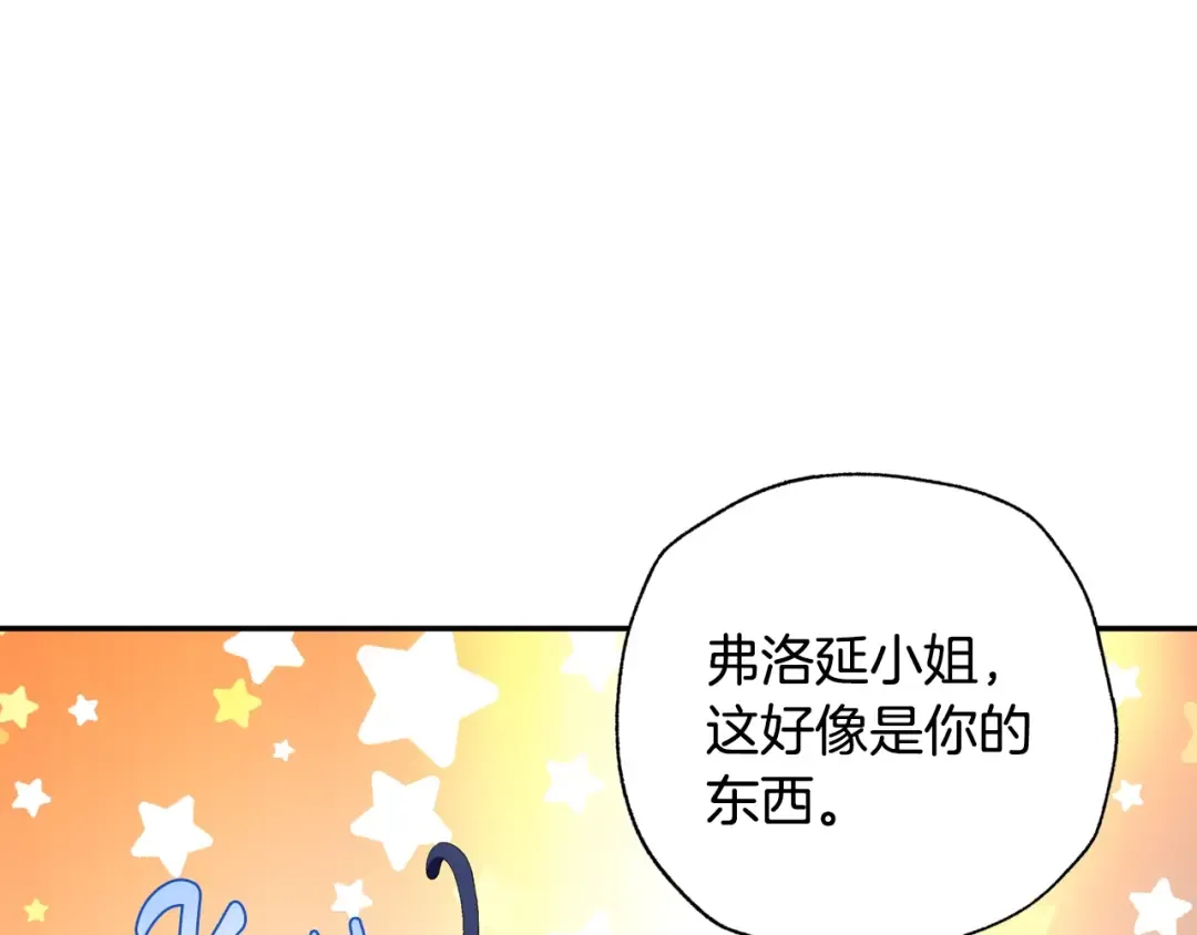 第73话 被发现了 第170页