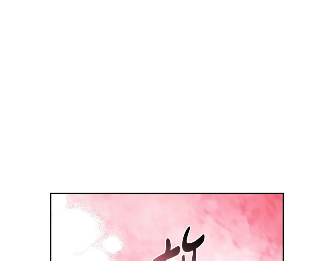 第73话 被发现了 第173页