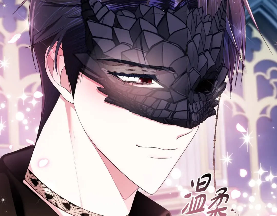 第73话 被发现了 第179页