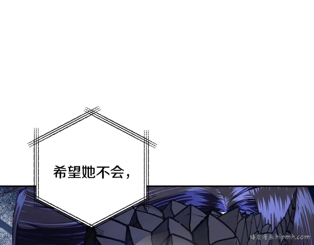 第73话 被发现了 第200页