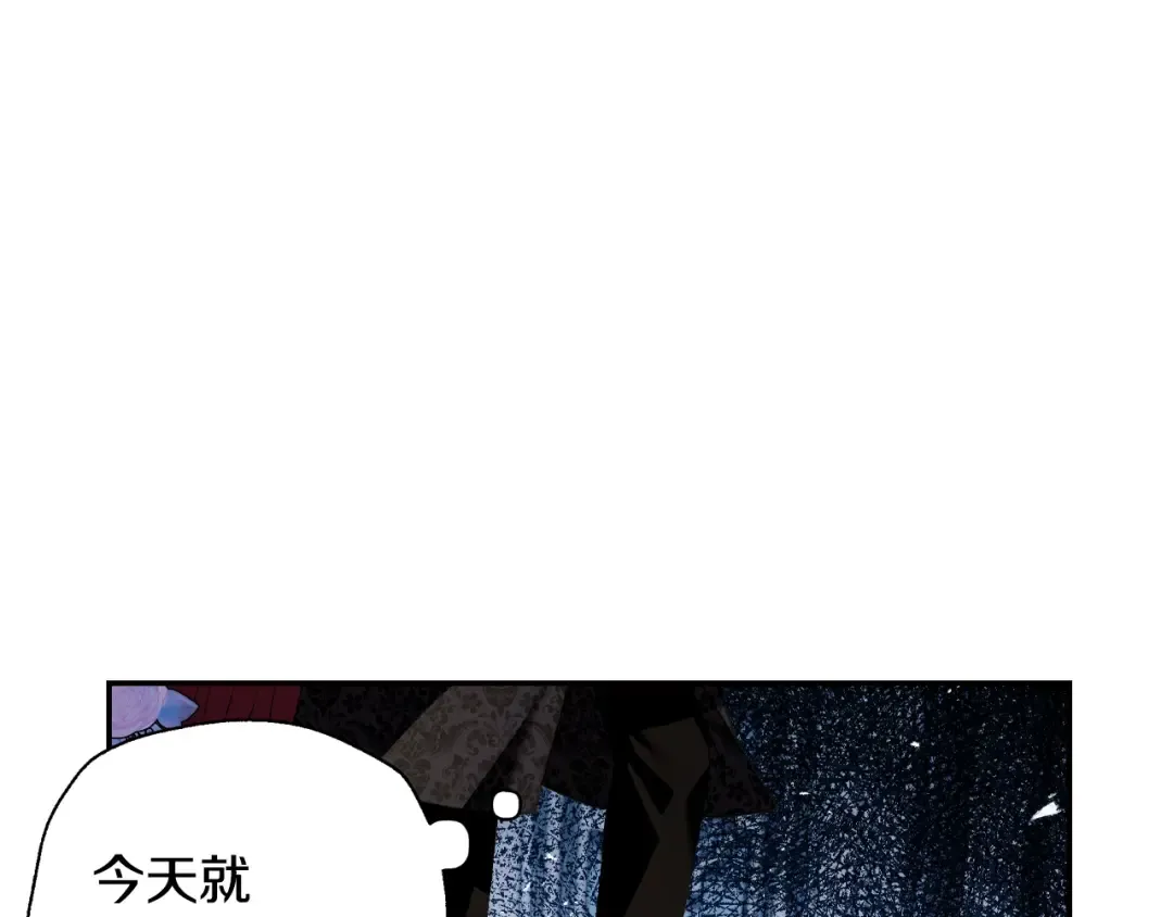 第73话 被发现了 第203页