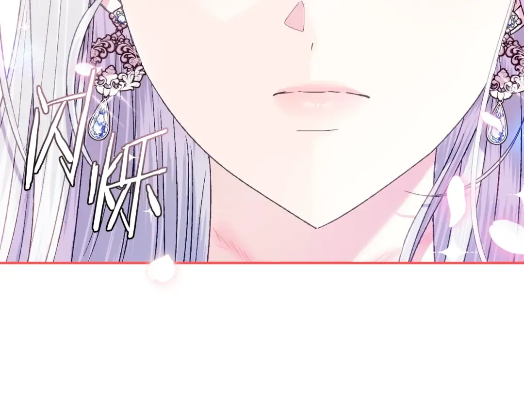 第73话 被发现了 第212页