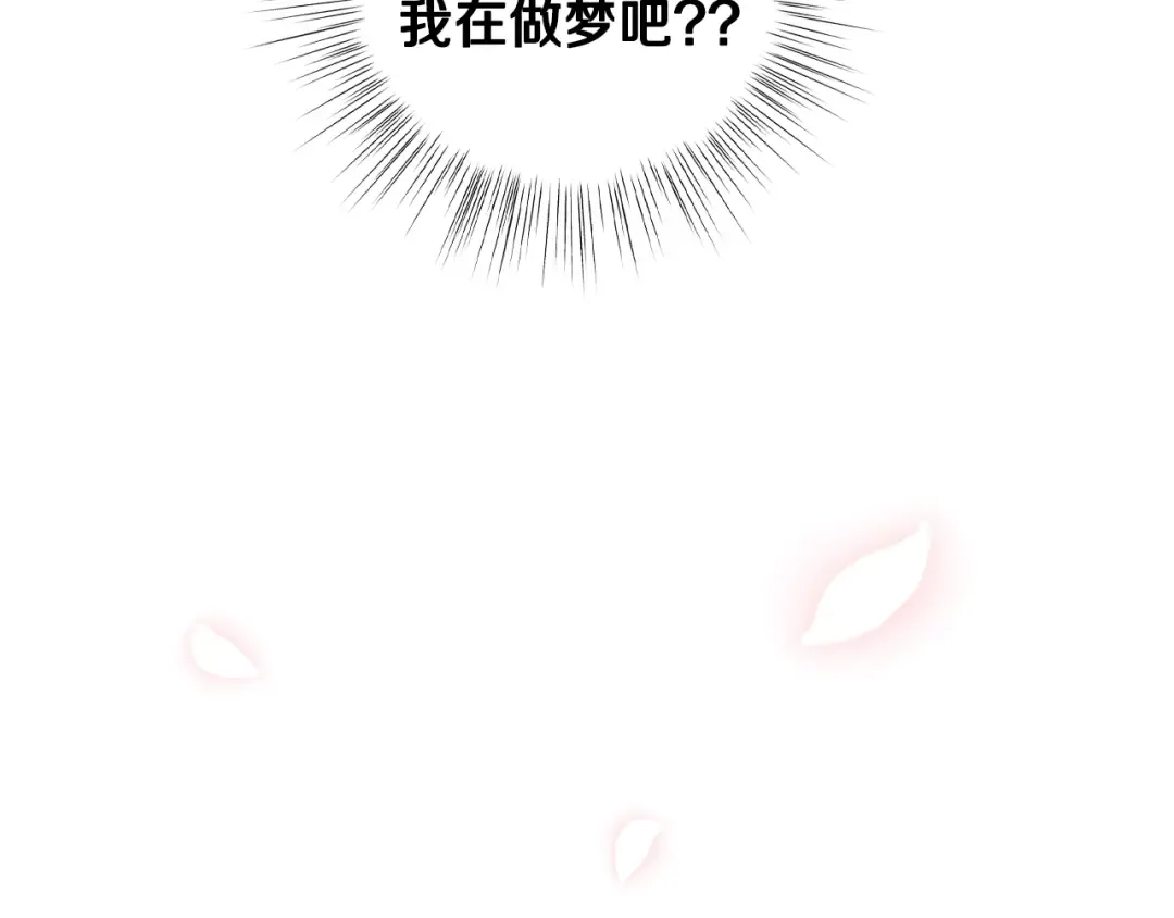 第73话 被发现了 第222页