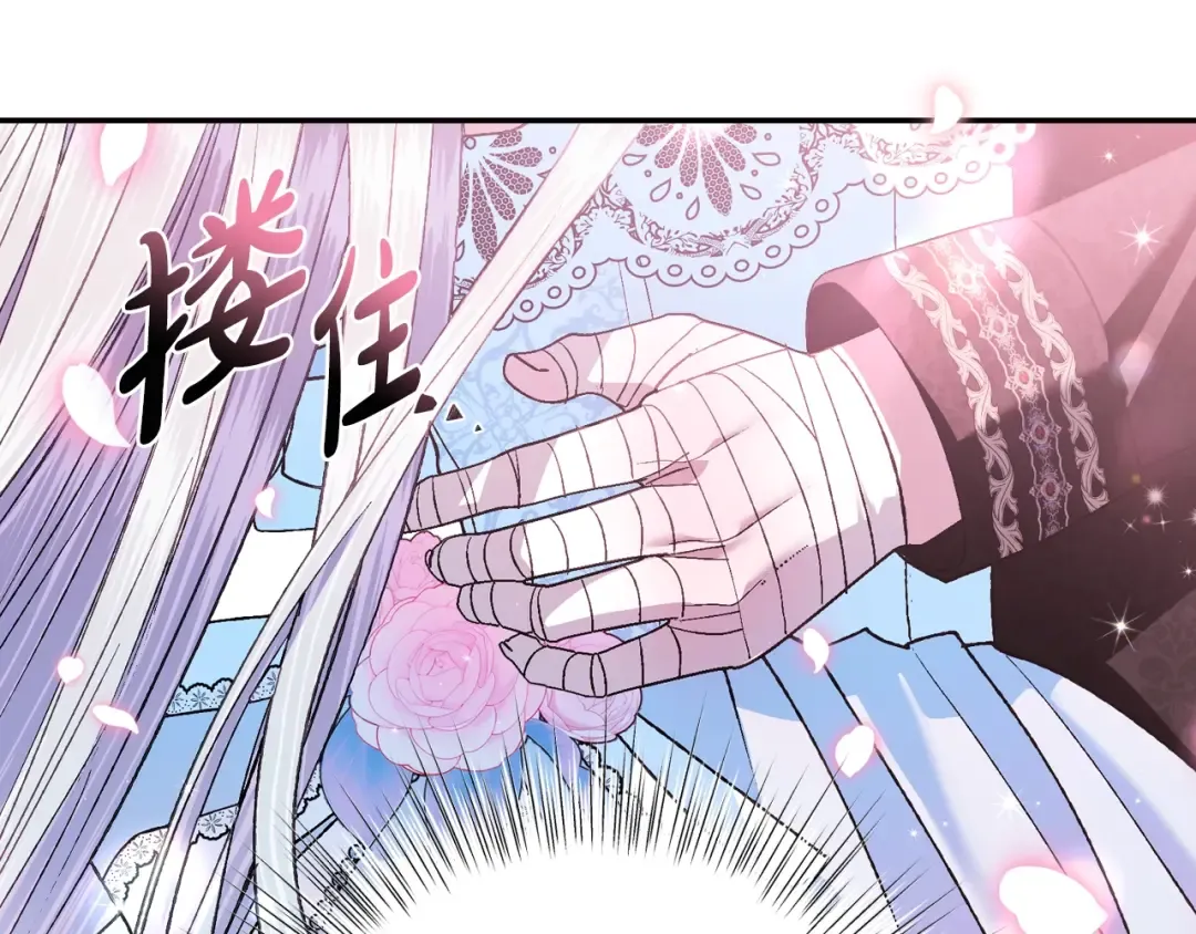 第73话 被发现了 第223页