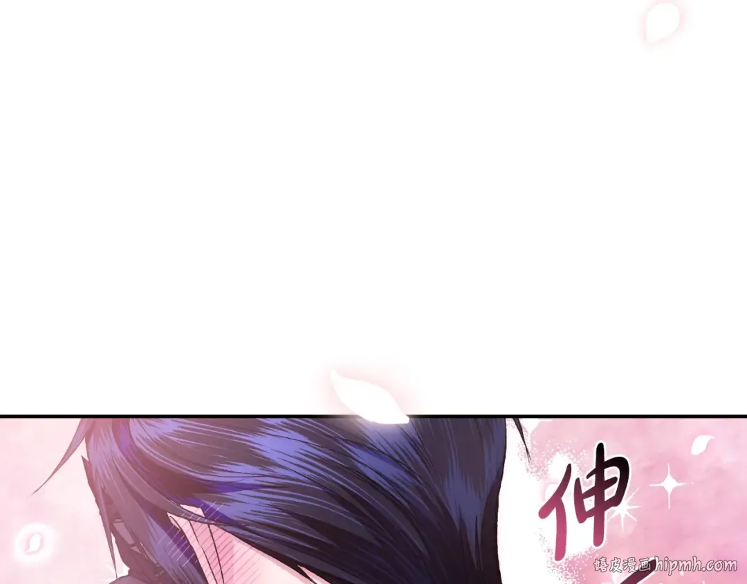 第73话 被发现了 第232页