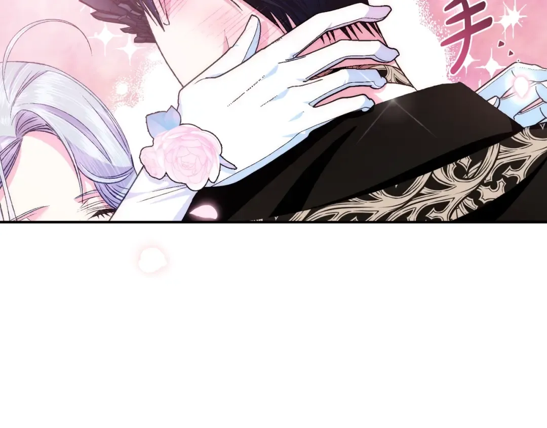 第73话 被发现了 第233页