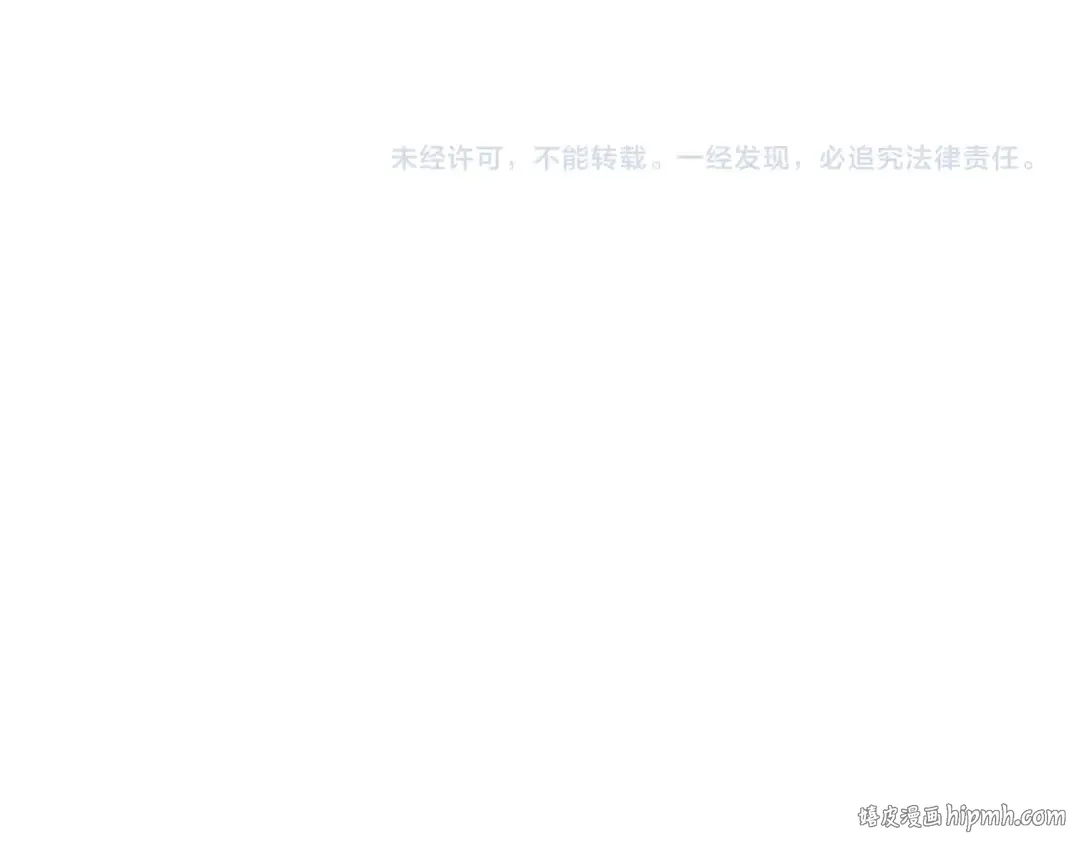 第73话 被发现了 第243页
