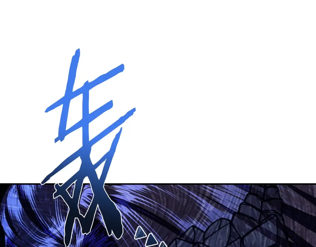 第74话 真实身份 第20页