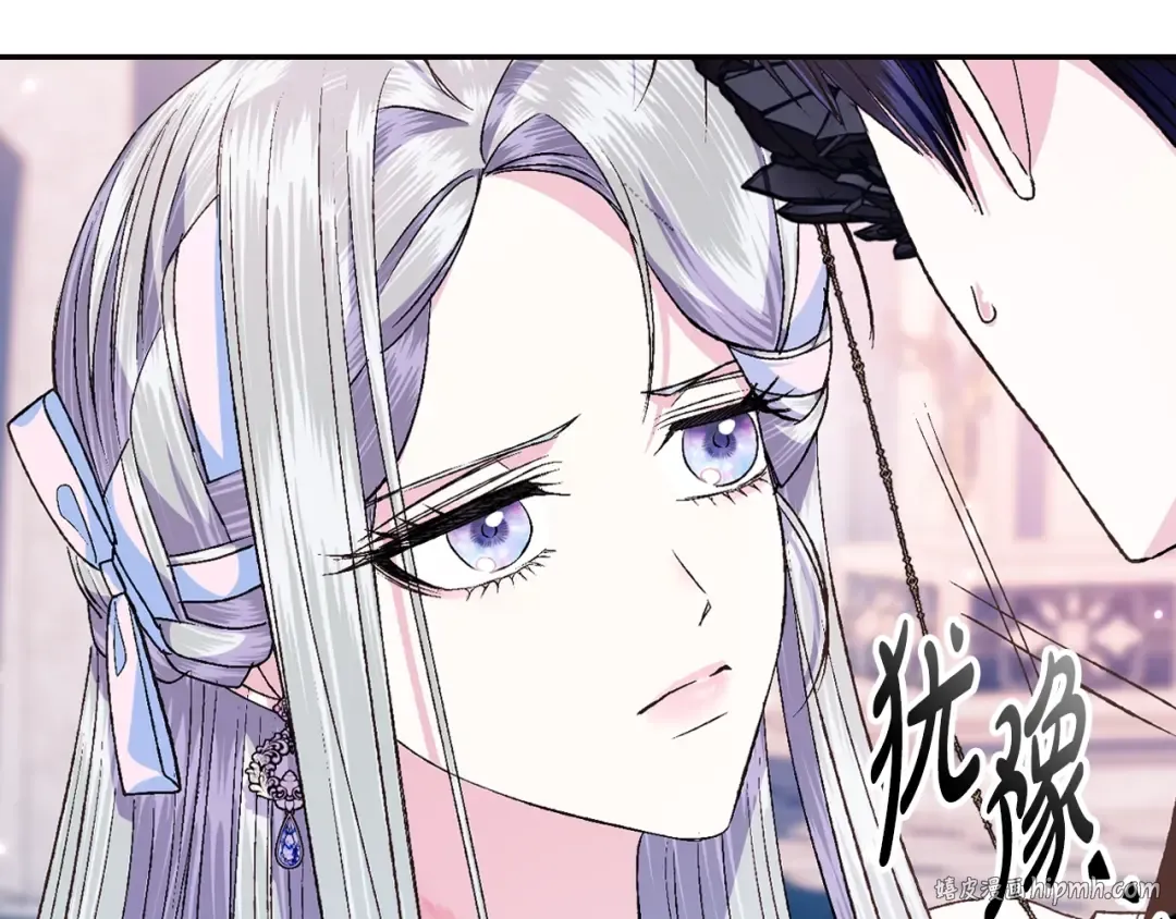 第74话 真实身份 第24页