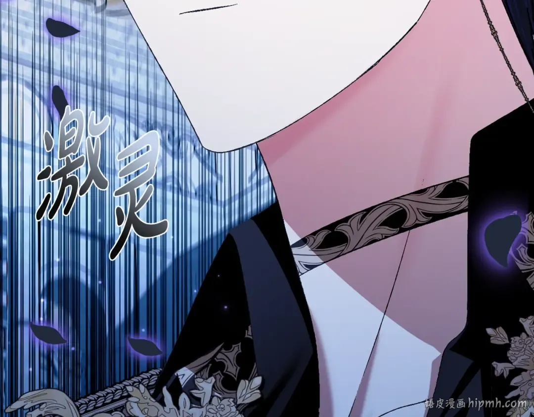 第74话 真实身份 第40页