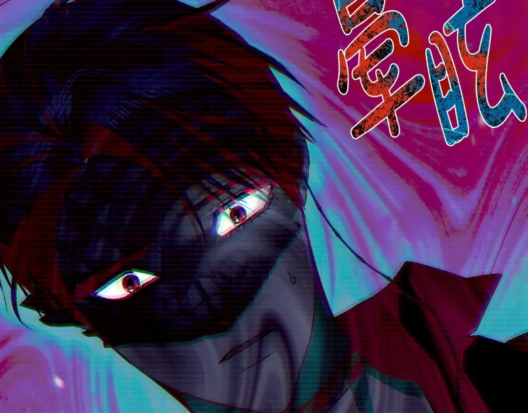 第74话 真实身份 第50页