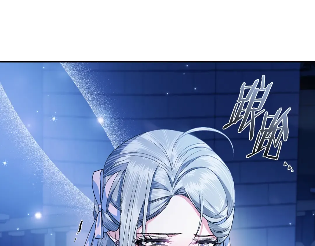 第74话 真实身份 第63页