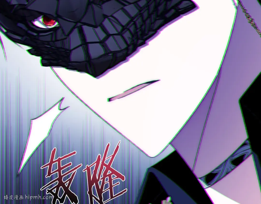 第74话 真实身份 第104页