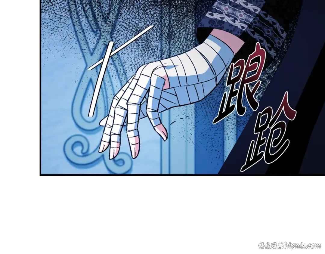 第74话 真实身份 第112页