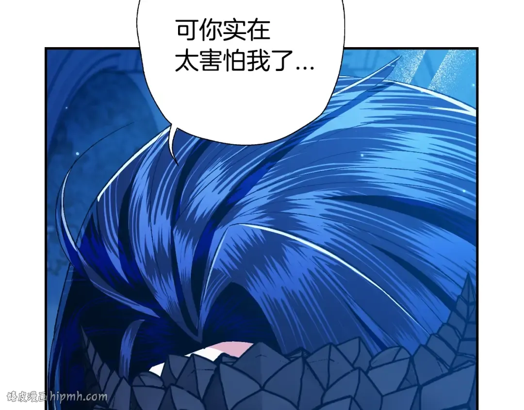 第74话 真实身份 第136页