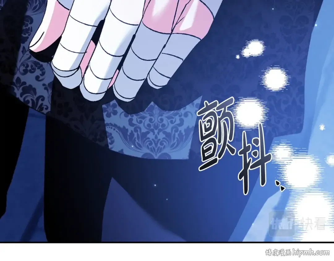 第74话 真实身份 第152页