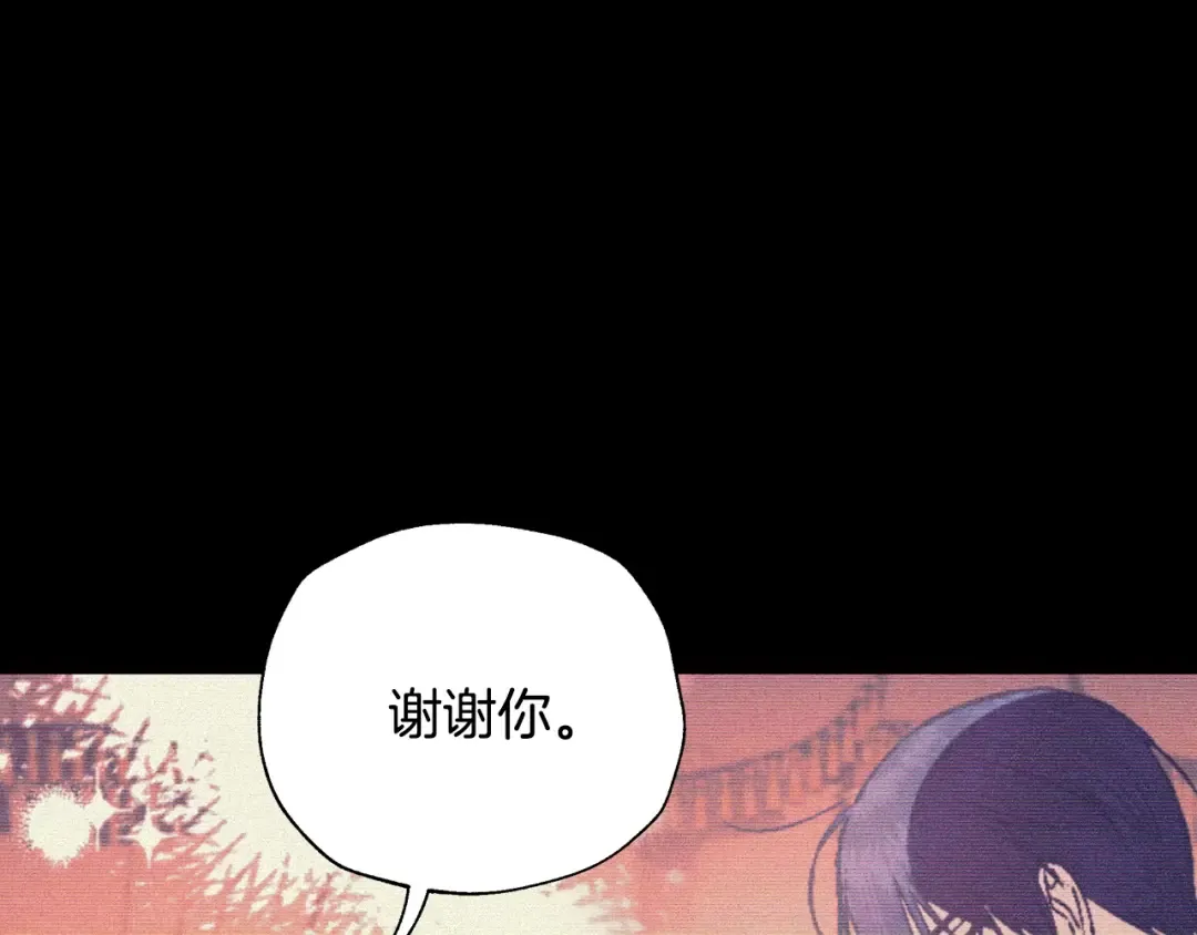 第74话 真实身份 第156页