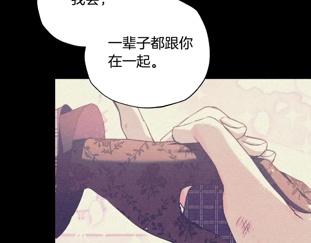 第74话 真实身份 第161页
