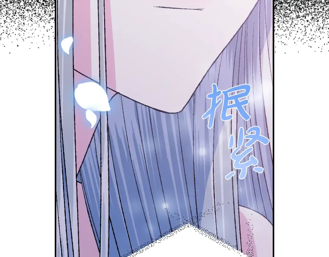 第74话 真实身份 第167页
