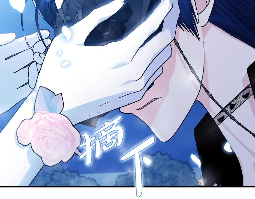 第74话 真实身份 第174页