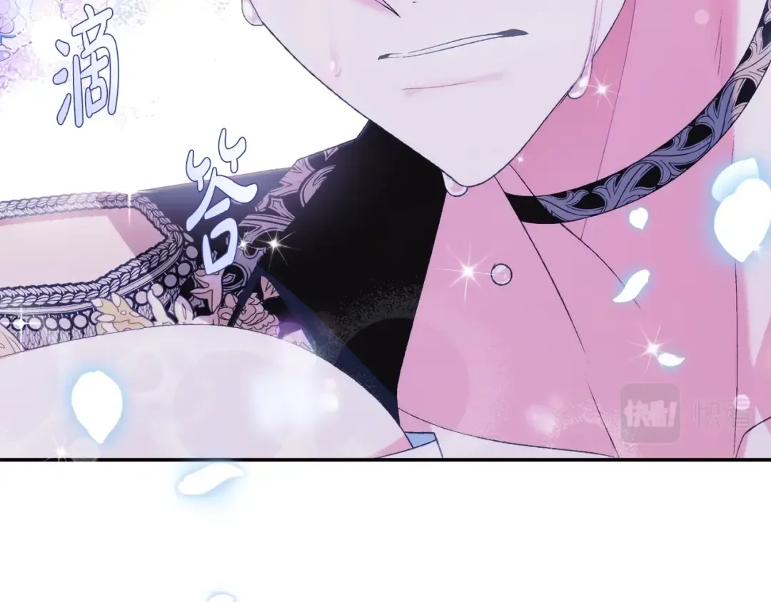 第74话 真实身份 第182页