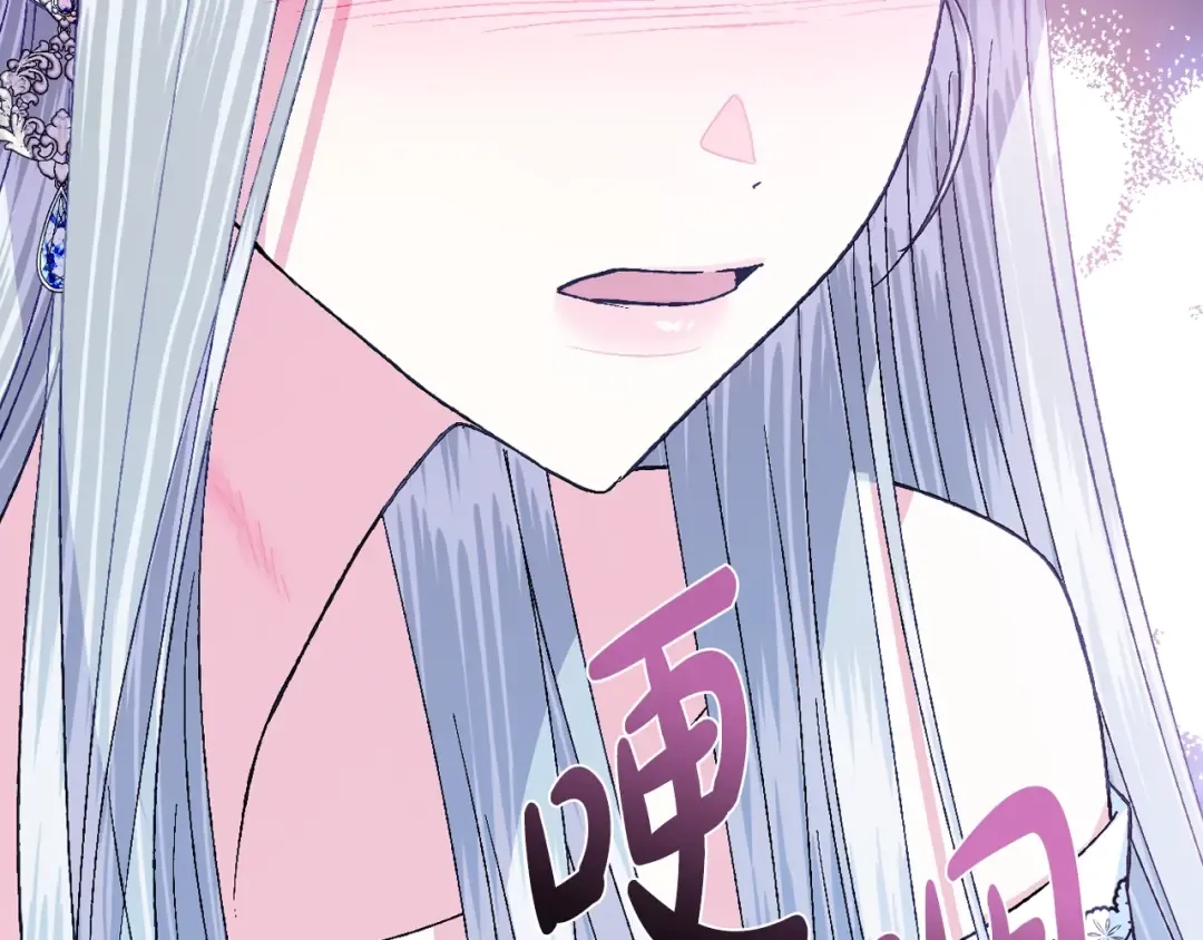 第74话 真实身份 第189页