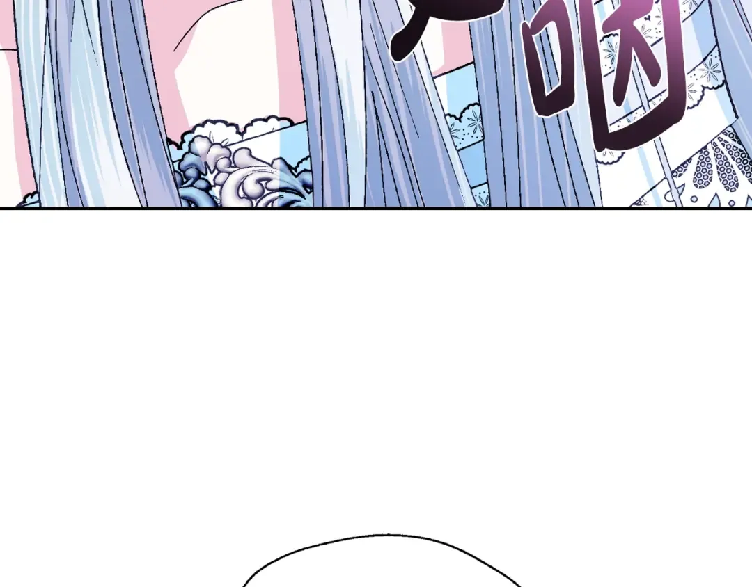 第74话 真实身份 第190页