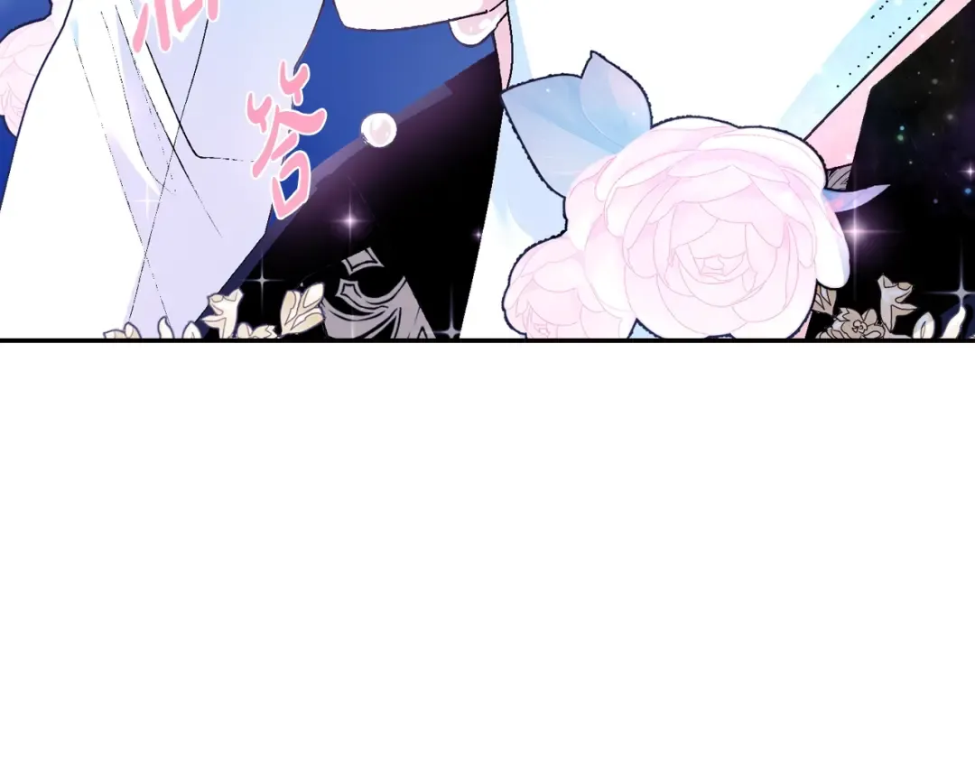 第74话 真实身份 第206页