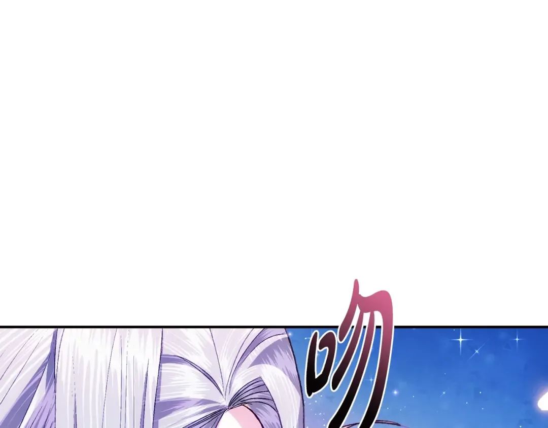 第74话 真实身份 第210页
