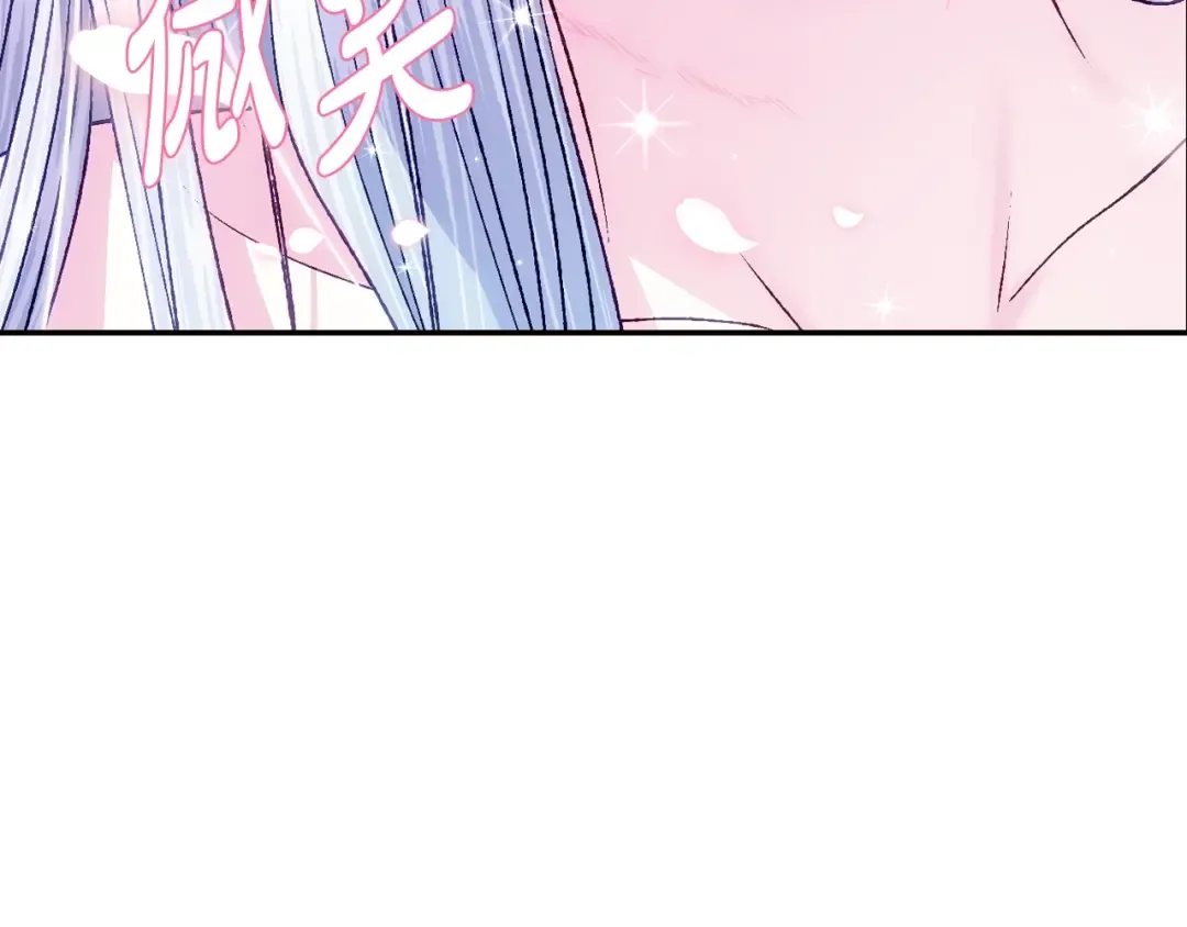 第74话 真实身份 第215页