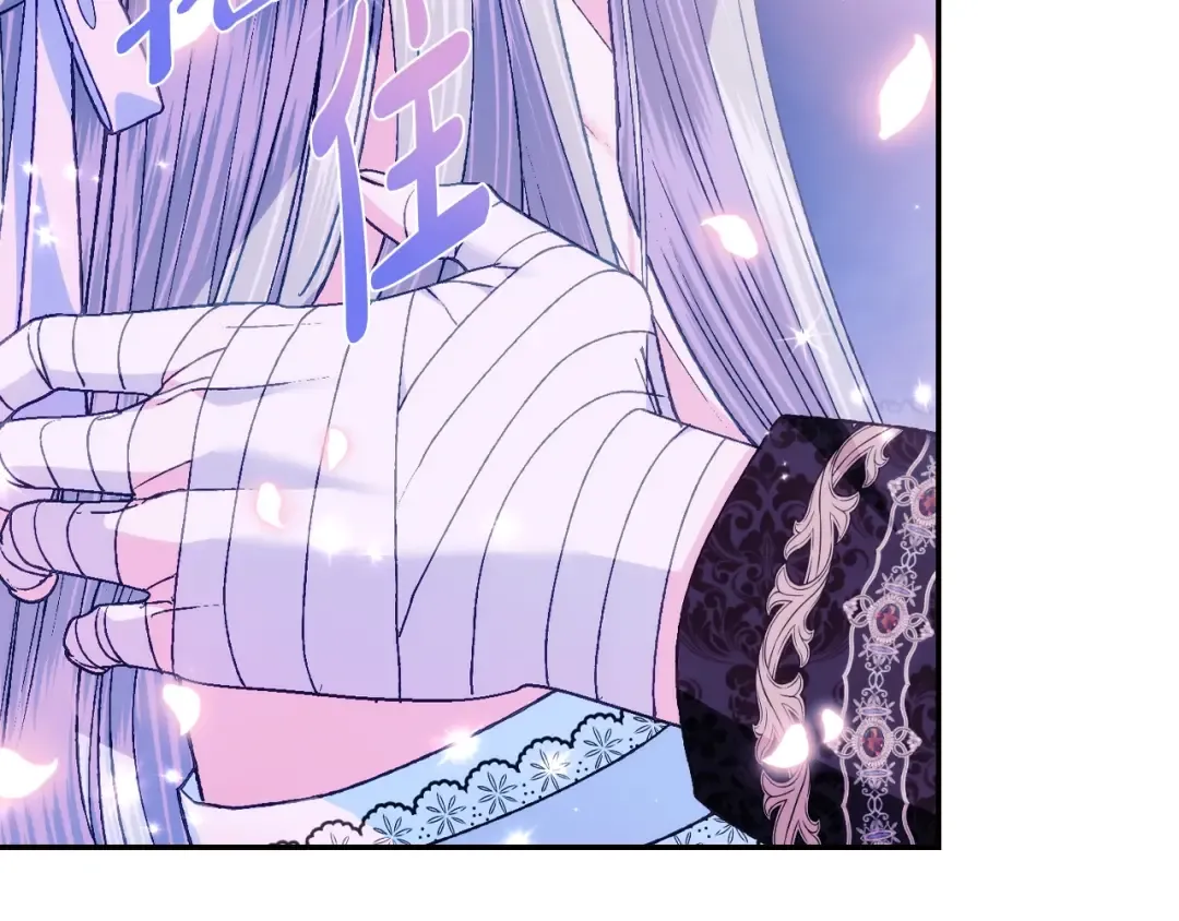 第74话 真实身份 第220页