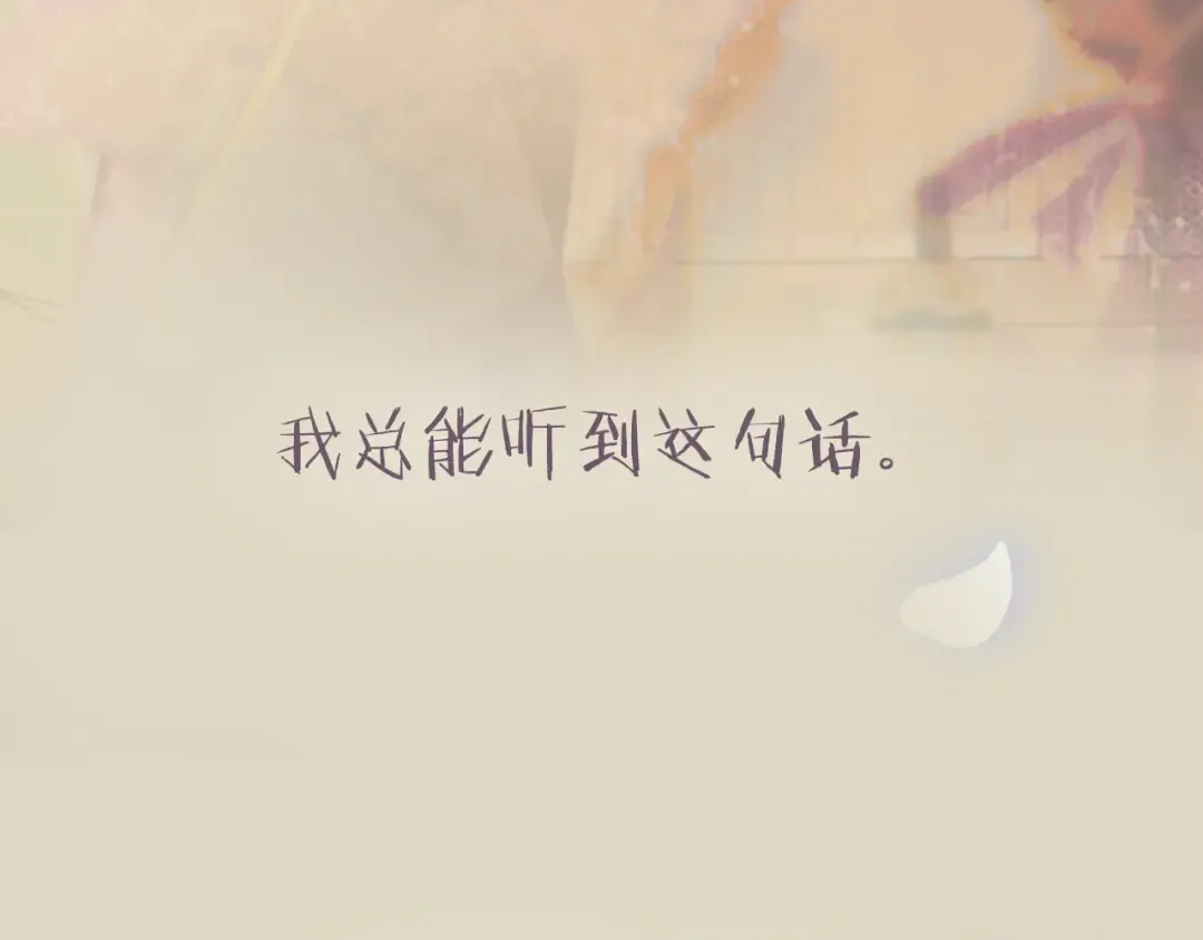 第74话 真实身份 第236页