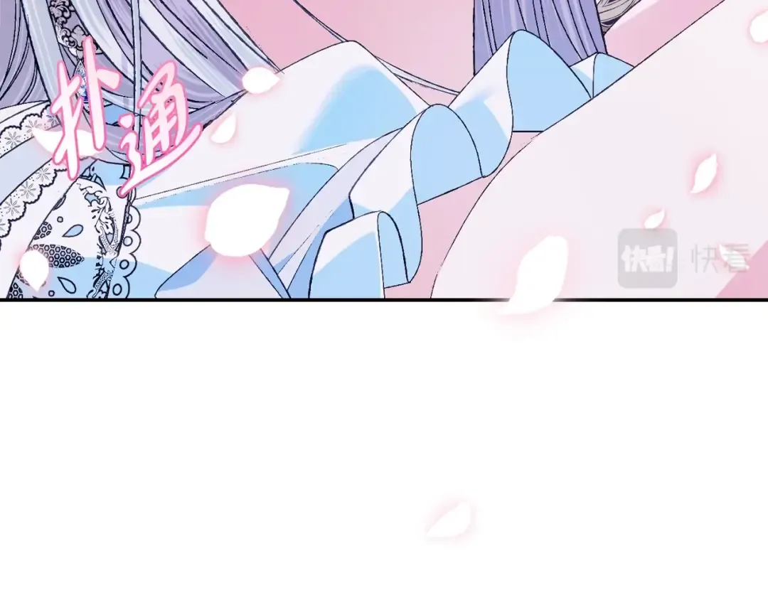 第75话 牺牲与爱 第20页