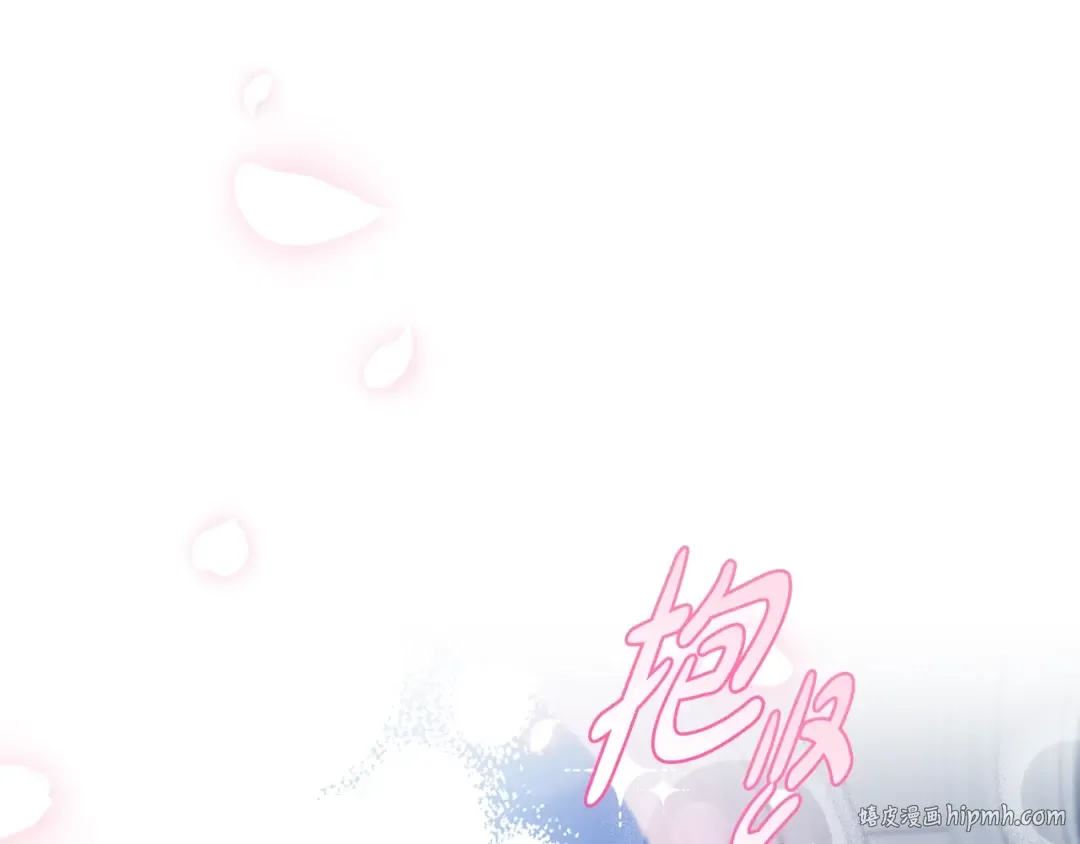 第75话 牺牲与爱 第24页