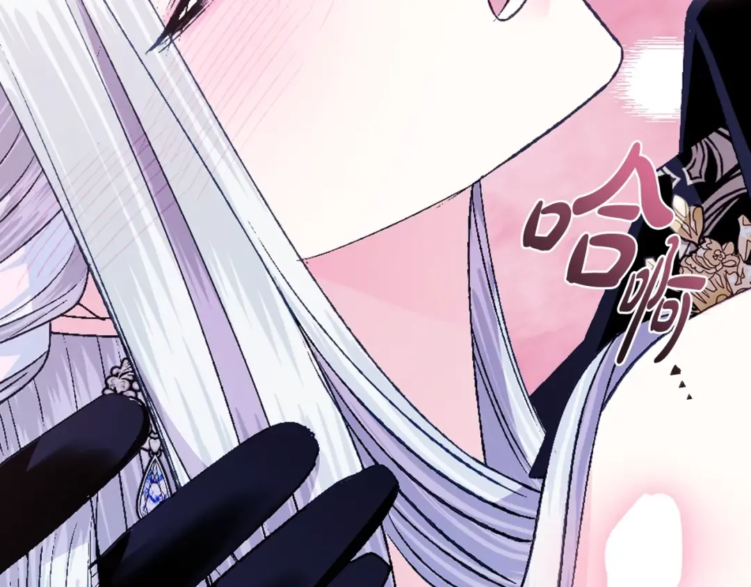 第75话 牺牲与爱 第29页