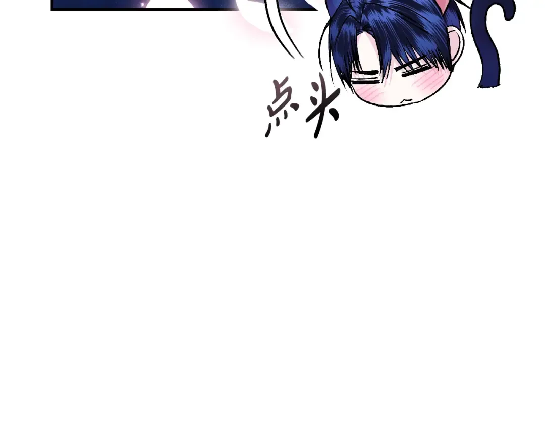 第75话 牺牲与爱 第42页