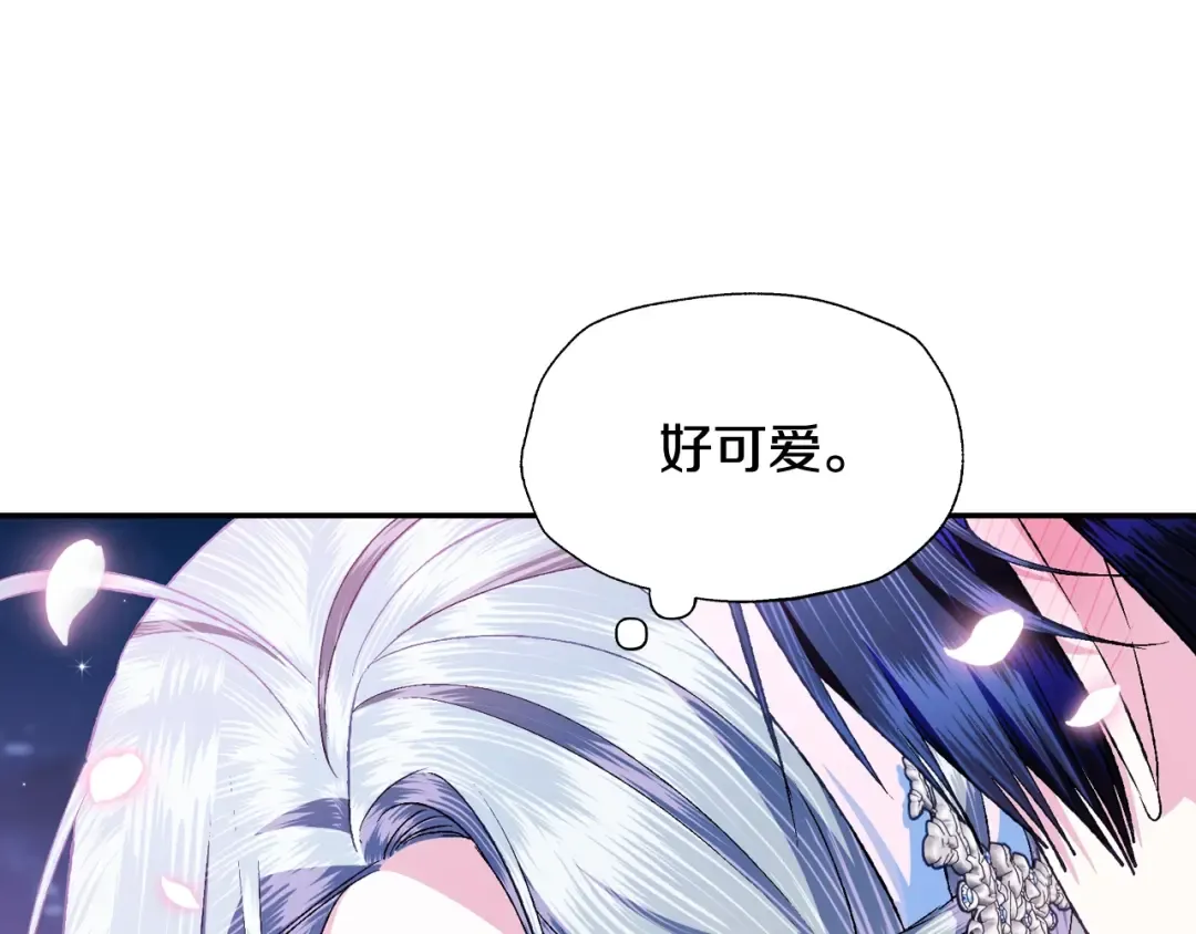 第75话 牺牲与爱 第44页